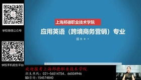跨境电子商务专业广告语