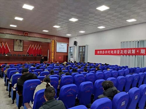 湘潭电子商务专业怎么样